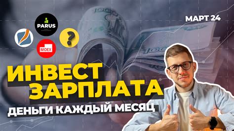 Приемы, которые обеспечат больший доход