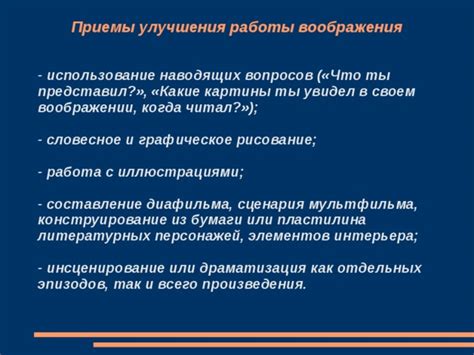 Приемы для улучшения работы с платформой Овс