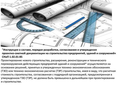 Приемы успешного проектирования на ограниченных площадях