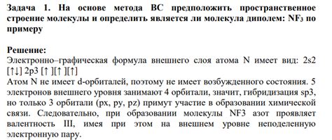 Признаки, позволяющие определить, является ли строение в СНТ предназначенным для проживания