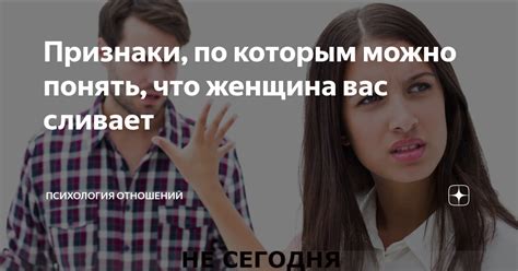 Признаки, по которым можно заметить, что вас сильно скучают