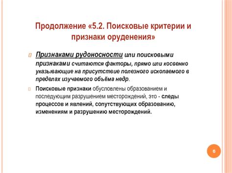 Признаки, указывающие на присутствие запрета на использование оборудования