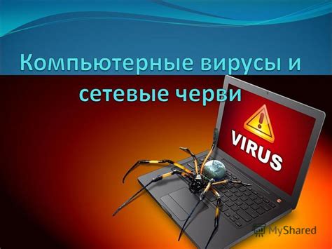 Признаки и симптомы наличия вредоносной программы на устройстве