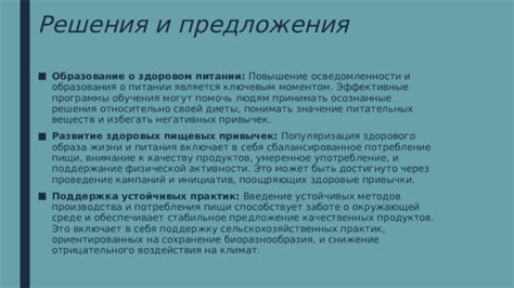 Признаки отрицательного воздействия предсказательных практик