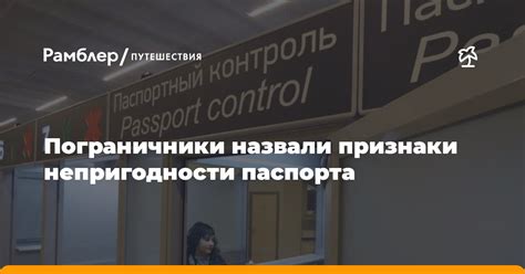 Признаки повреждений, свидетельствующие о непригодности автомобиля: