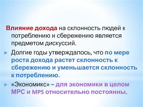 Признаки требовательности к потреблению и их влияние на устойчивость финансового положения