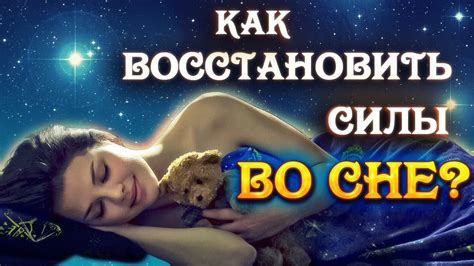 Призрачные встречи и сверхъестественные силы во сне о езде на темной коне