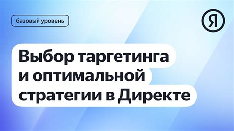 Приманки в кормушке: выбор оптимальной стратегии