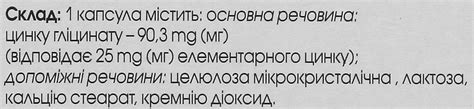 Применение ацетона для устранения свежего стойкого пятна