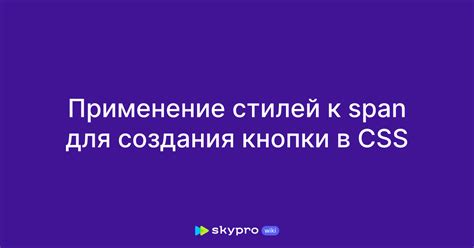 Применение встроенных стилей для создания заднего фона веб-страницы