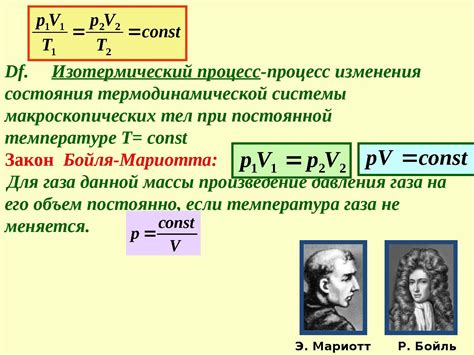 Применение измеренной плотности жидкости в физических и технических расчетах