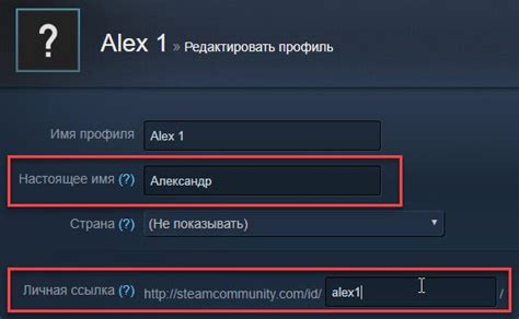 Применение инновационного подхода для выявления идентификатора Steam в КС 1.6 без использования лицензии