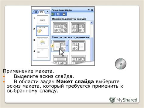 Применение инструмента "Удаление штриховки" к выбранному области