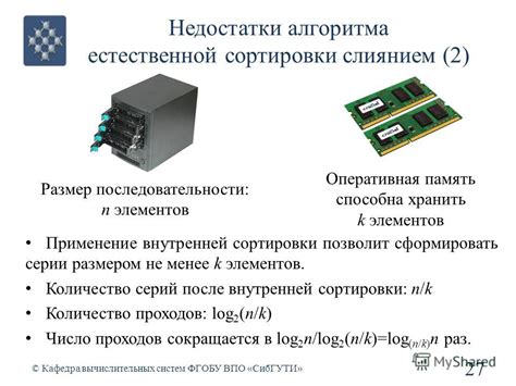 Применение инструмента сортировки кода к проекту