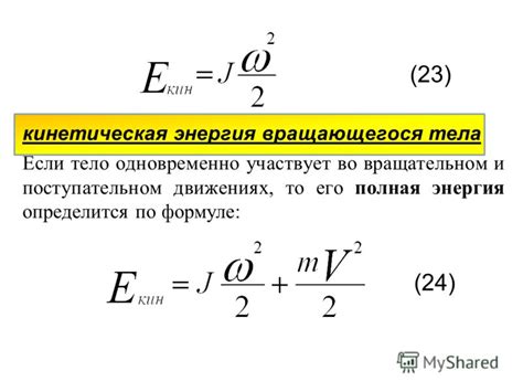 Применение кинетической энергии электрона при движении по окружности в реальных задачах