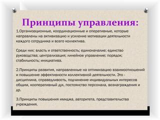 Применение метода "помидора" в кооперативной деятельности: повышение коллективной эффективности