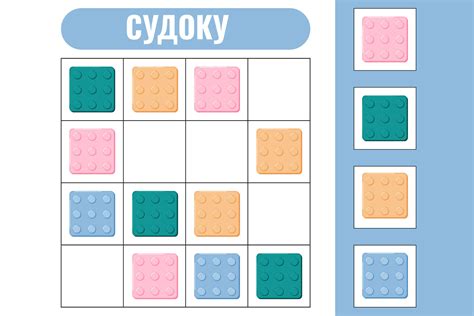 Применение методов логики для заполнения судоку