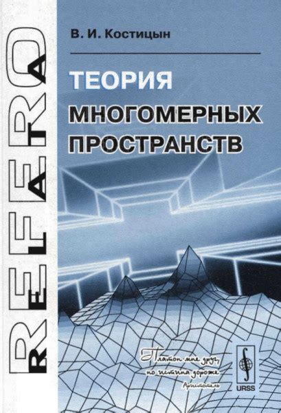 Применение настроек округления в AutoCAD для повышения точности и эффективности работы