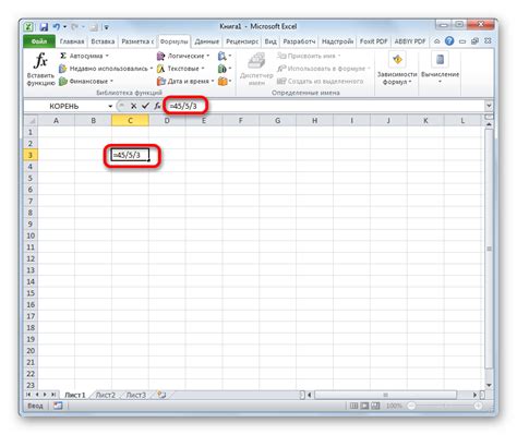 Применение операции деления в программе Microsoft Excel