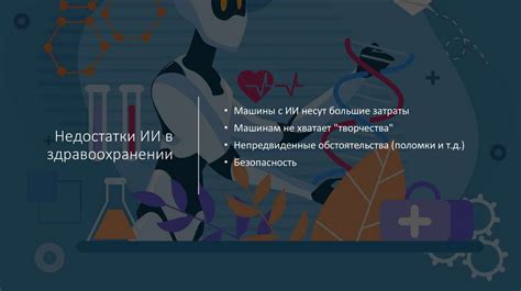 Применение оптического терминала в различных отраслях: телекоммуникации, медицина, наука