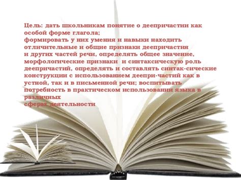 Применение русского стандарта в практическом использовании