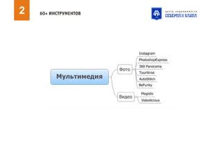 Применение системных инструментов для повышения эффективности работы компьютера