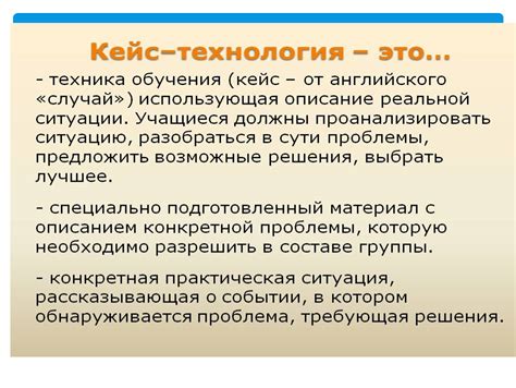 Применение современных технологий для достижения более сладкого вкуса жвачек