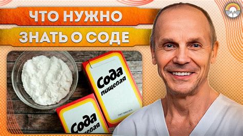 Применение соды для борьбы с пятнами от красной свекольной овсянки на свежем белом платье