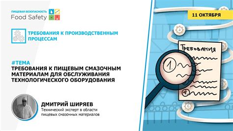 Применение специализированного оборудования для достижения объема