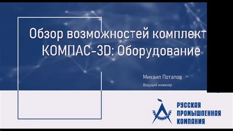 Применение специализированных приложений для получения информации о наборах учащихся