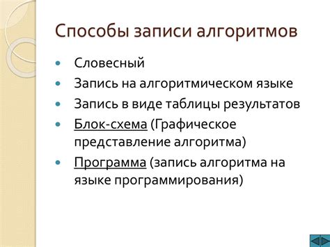 Применение специальных программных алгоритмов для обработки вокальной записи