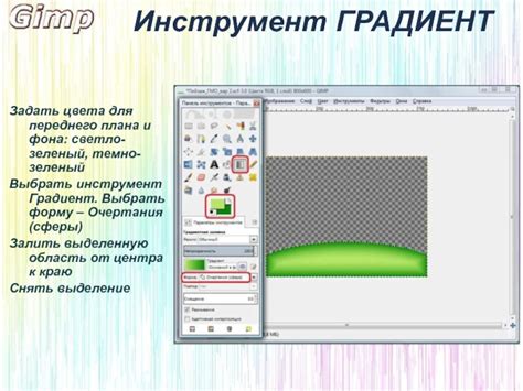 Применение специальных расширений для удаления заднего плана в графическом редакторе