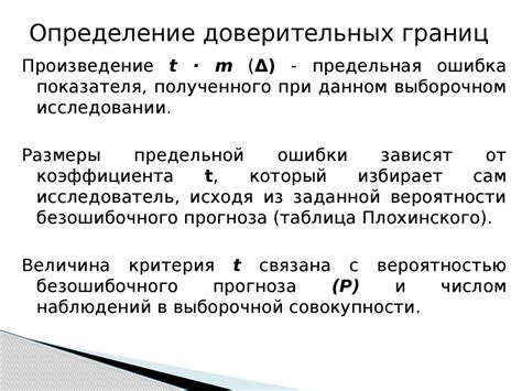 Применение статистического анализа для оценки результатов тестирования языка