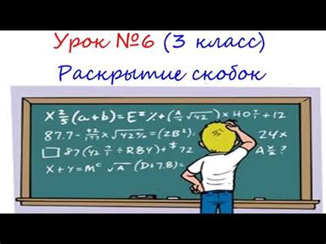 Применение стилей письма в математических выражениях