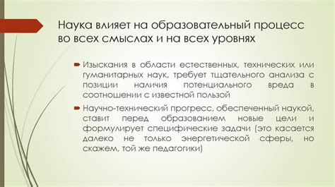 Применение стратегий, учитывающих уязвимости противников