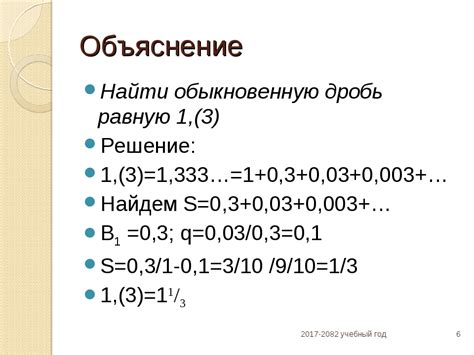 Применение структуры для бесконечной страницы