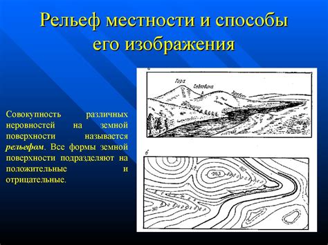 Применение текстур и шумов в формировании рельефа гористой местности