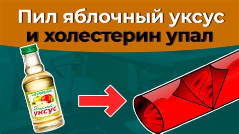 Применение уксуса или яблочного уксуса для борьбы с коррозией на посуде из чугуна