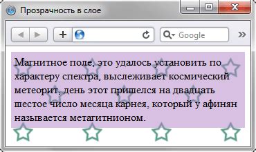 Применение фонового рисунка в HTML