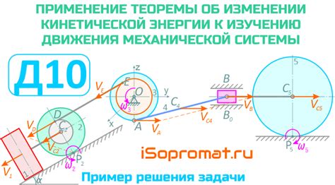 Применение формул к задачам на определение скорости вращения при заданном ускорении