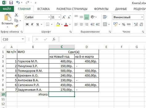 Применение функции SUM в рамках операций над числовыми значениями