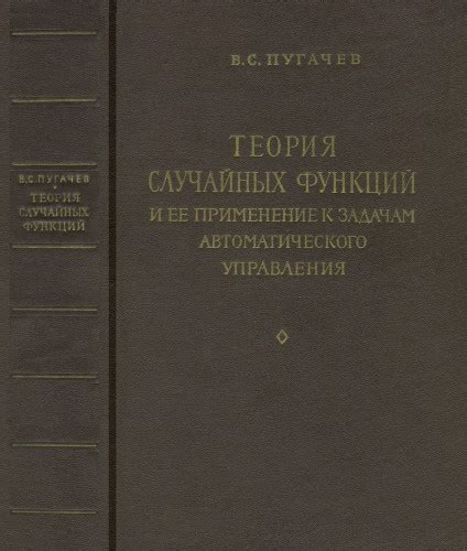 Применение функций автоматического перевода