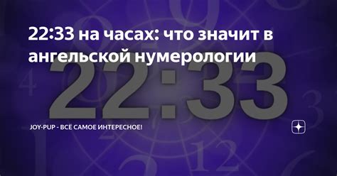 Применение энергетических оболочек для достижения успеха в различных сферах жизни