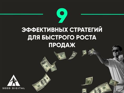 Применение эффективных стратегий для устранения скелетов и добычи ценных предметов