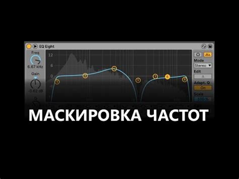 Применение эффектов для создания уникального звучания в программе Ableton Live