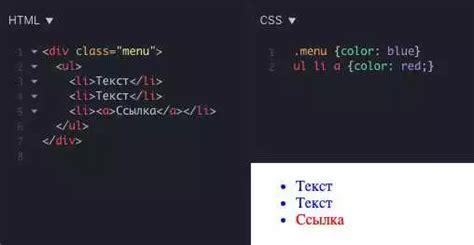 Применение HTML и CSS для формирования раскрывающегося выбора