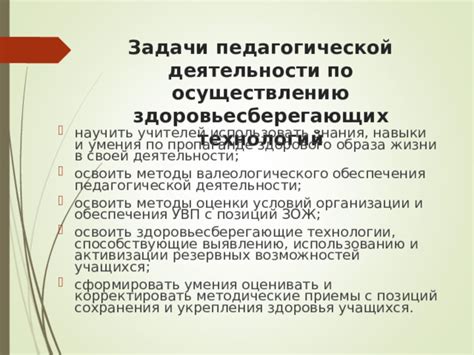 Применимые умения и предметы, способствующие выявлению скрытного профессионального убийцы