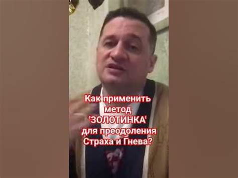 Применить метод влажного растяжения