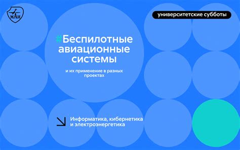 Примерное применение post-запросов в разных реальных проектах