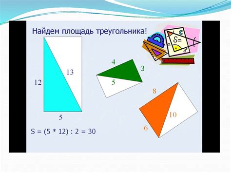 Примеры вычисления суммы всех сторон однородной геометрической фигуры